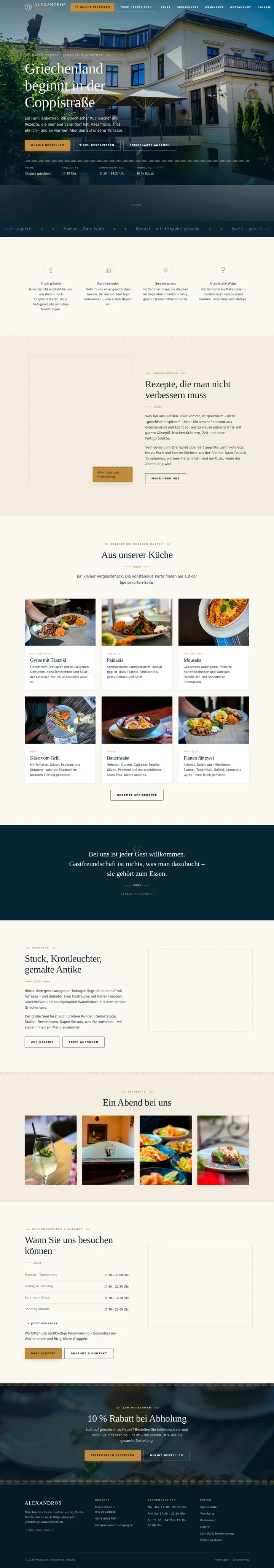 Website Alexandros, ganze Startseite